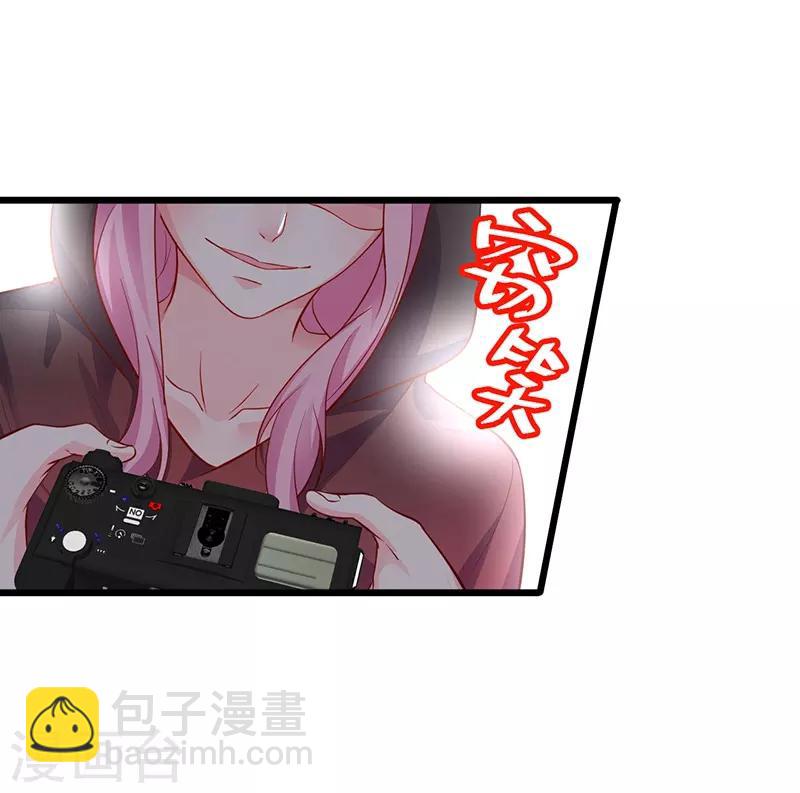 第47话 我愿为你运筹帷幄~(1/2)-第47话