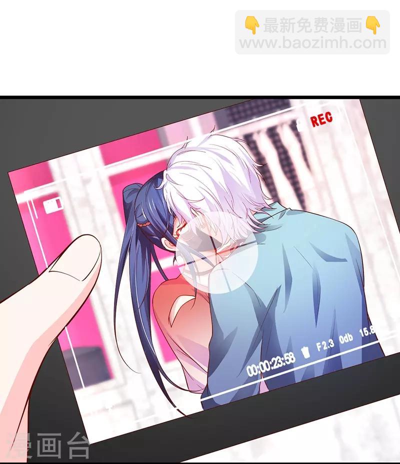 第47话 我愿为你运筹帷幄~(1/2)-第47话