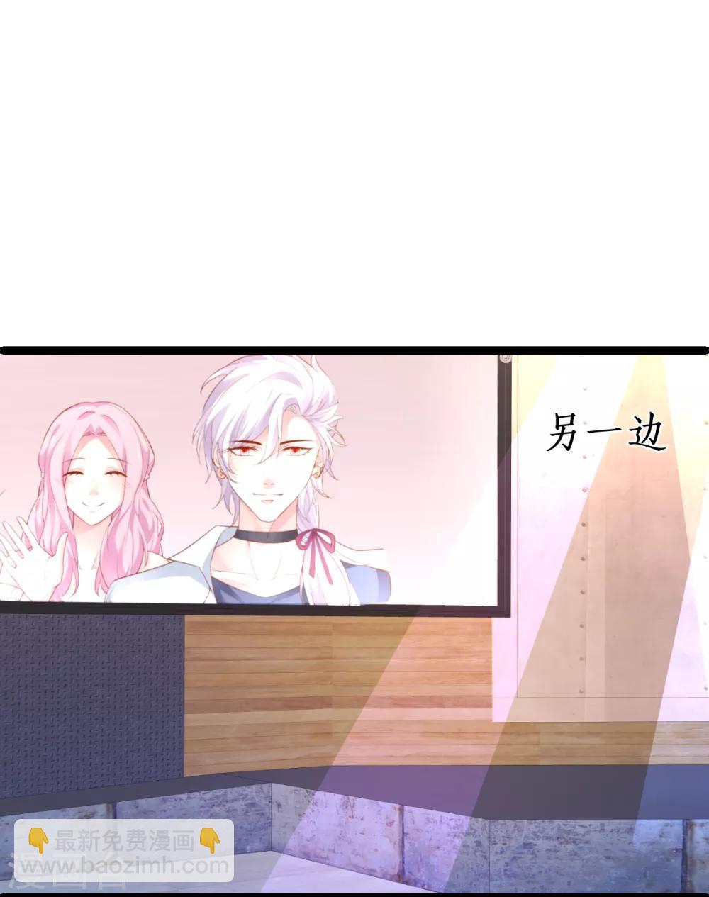 第49话 赵菲儿下线倒计时！-第49话