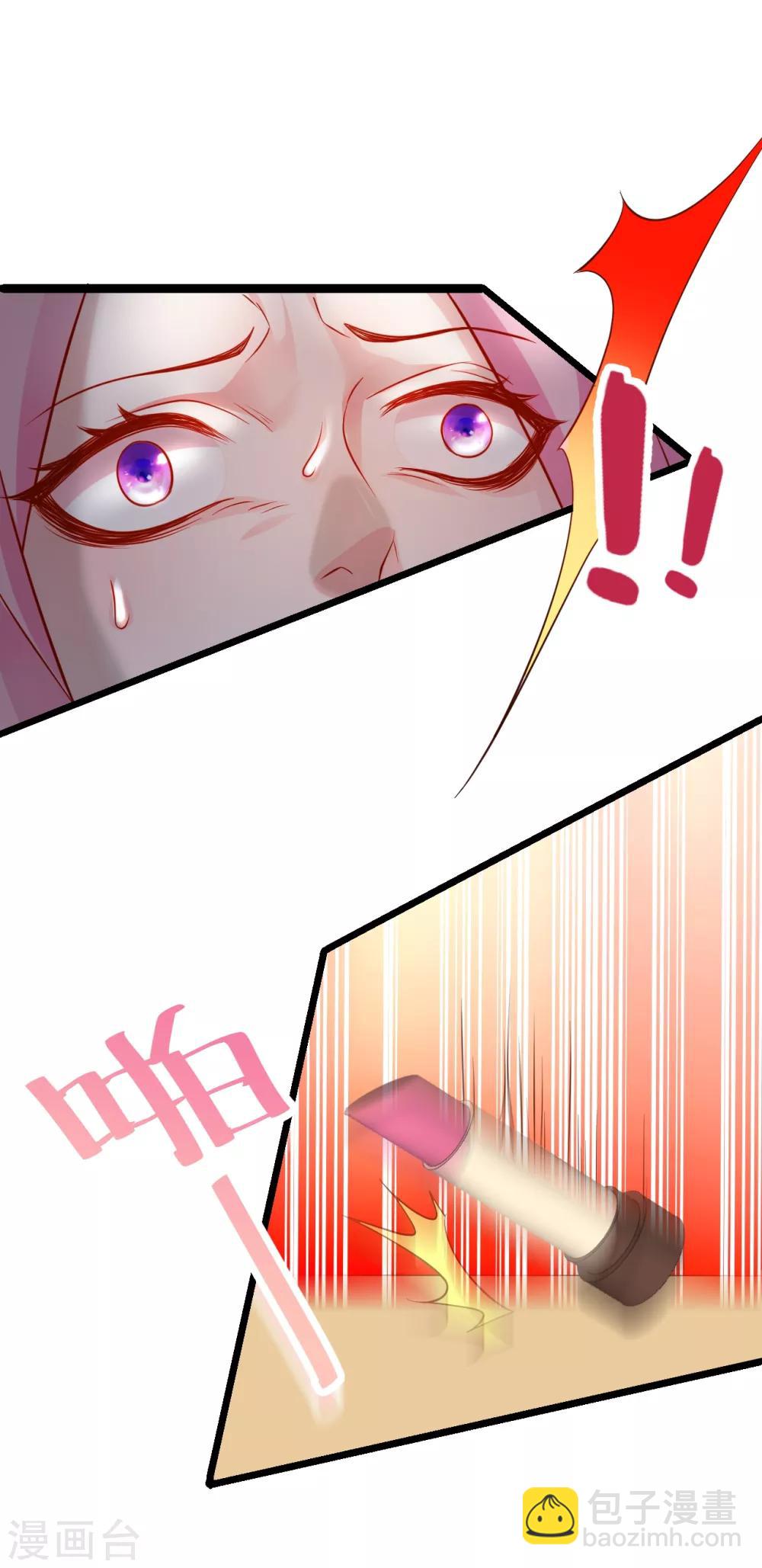 第49话 赵菲儿下线倒计时！-第49话
