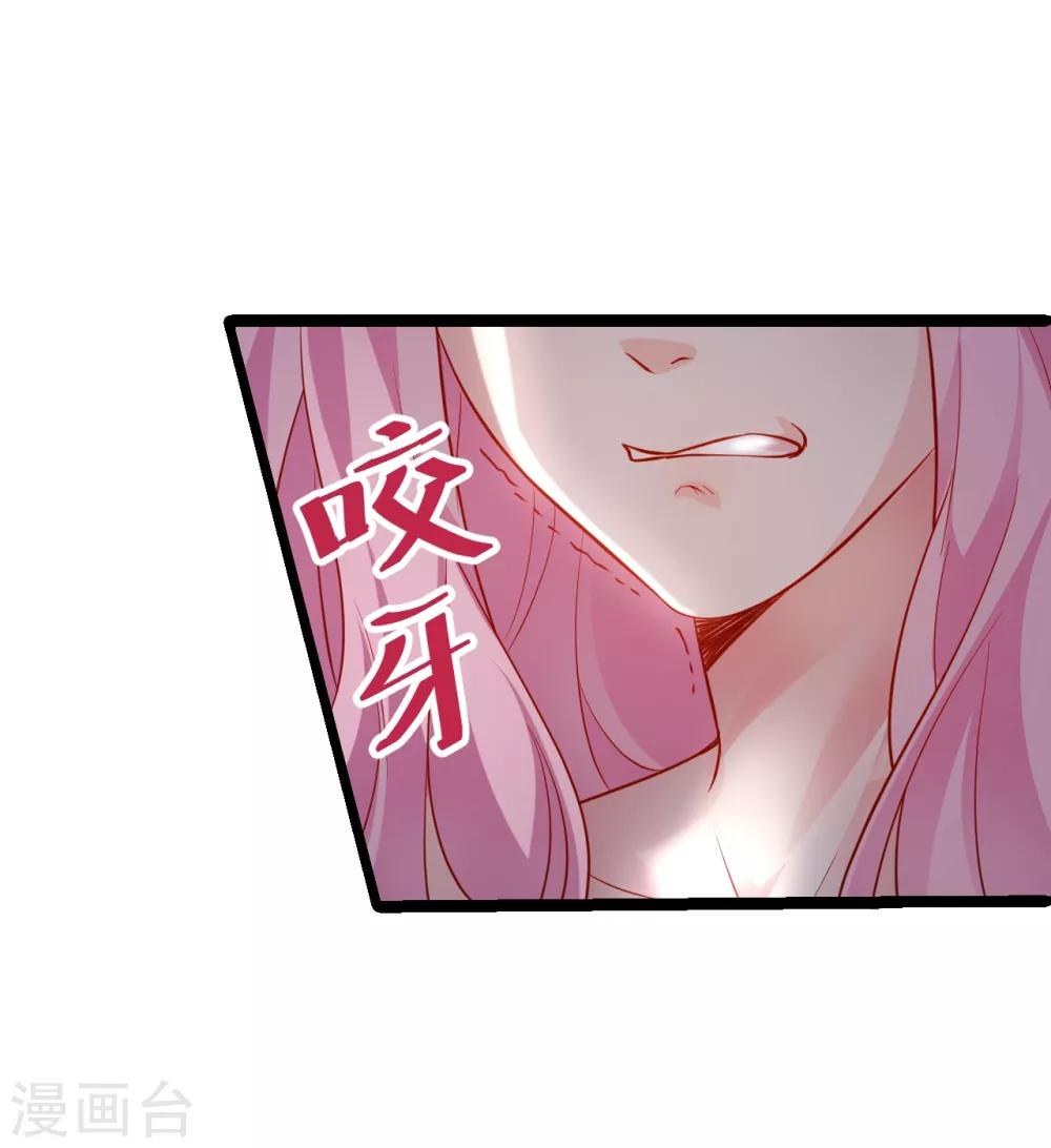 第49话 赵菲儿下线倒计时！-第49话