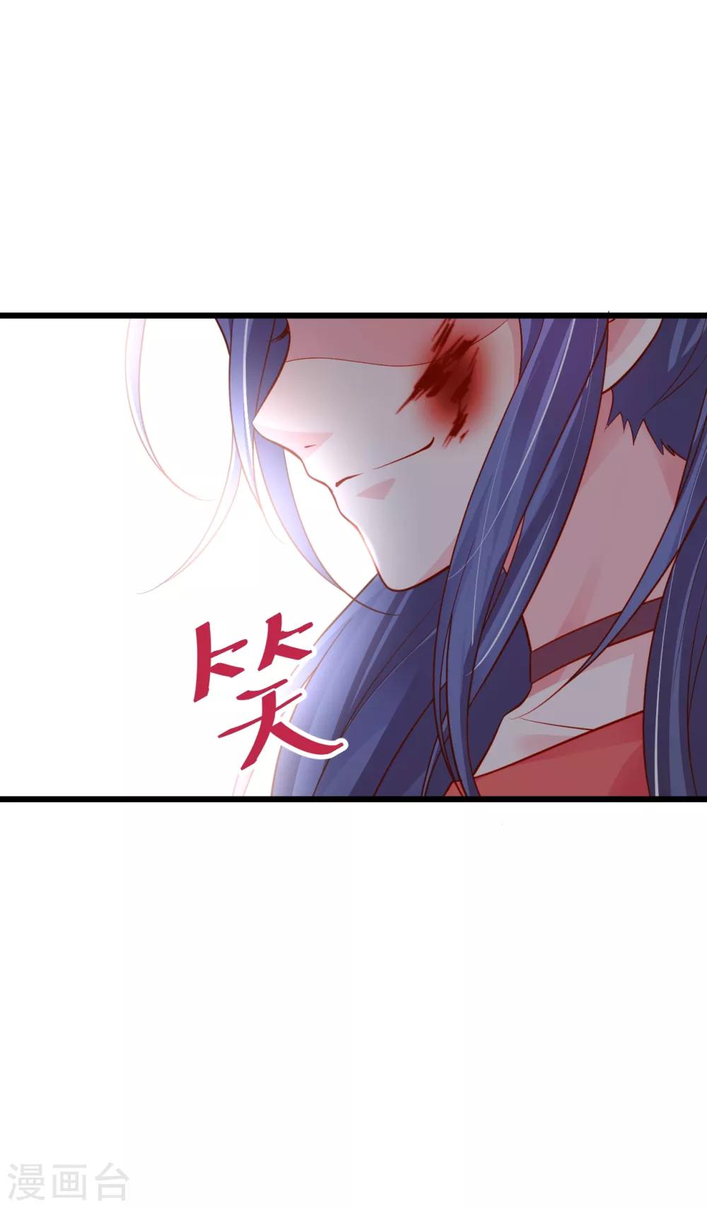 第49话 赵菲儿下线倒计时！-第49话