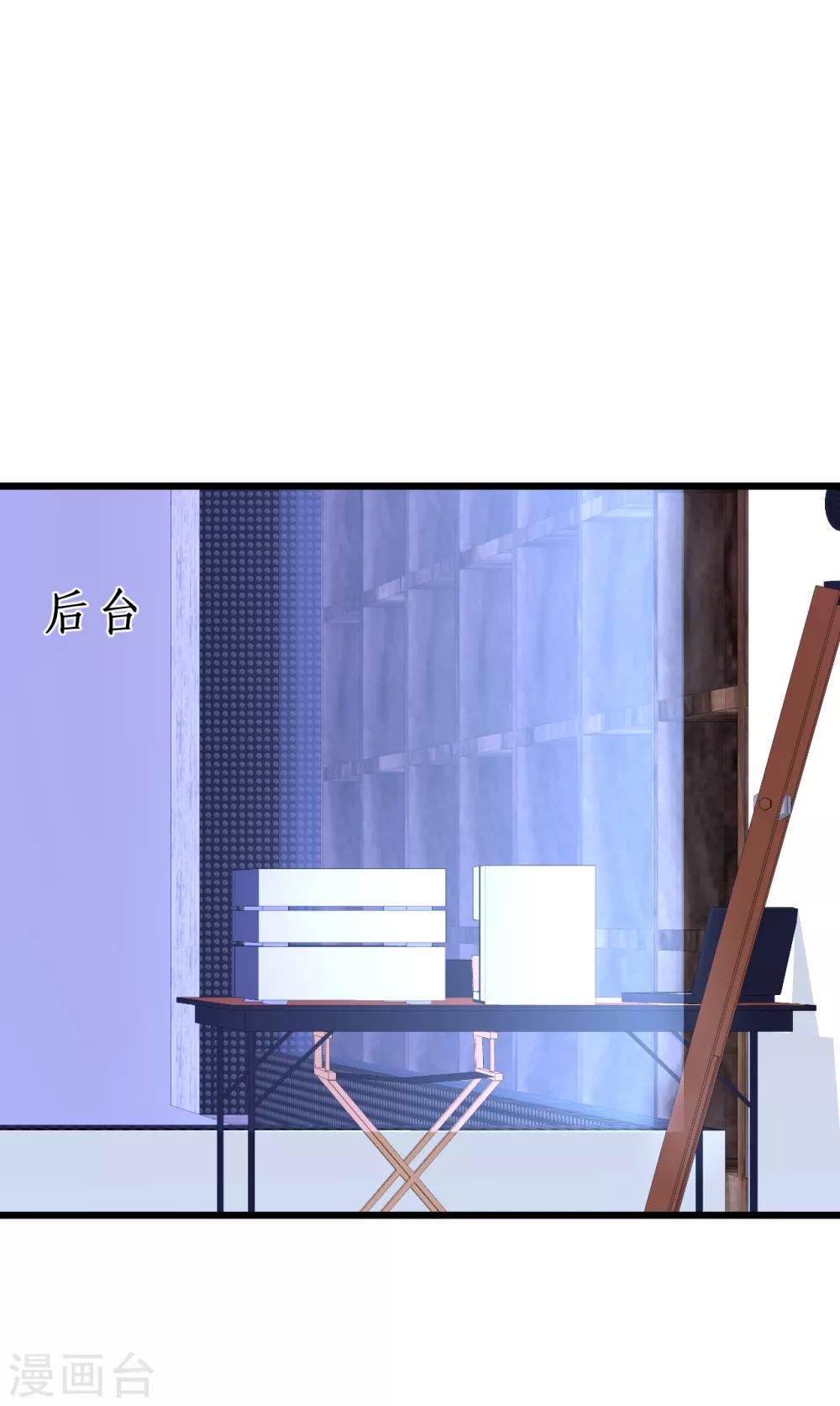 第49话 赵菲儿下线倒计时！-第49话