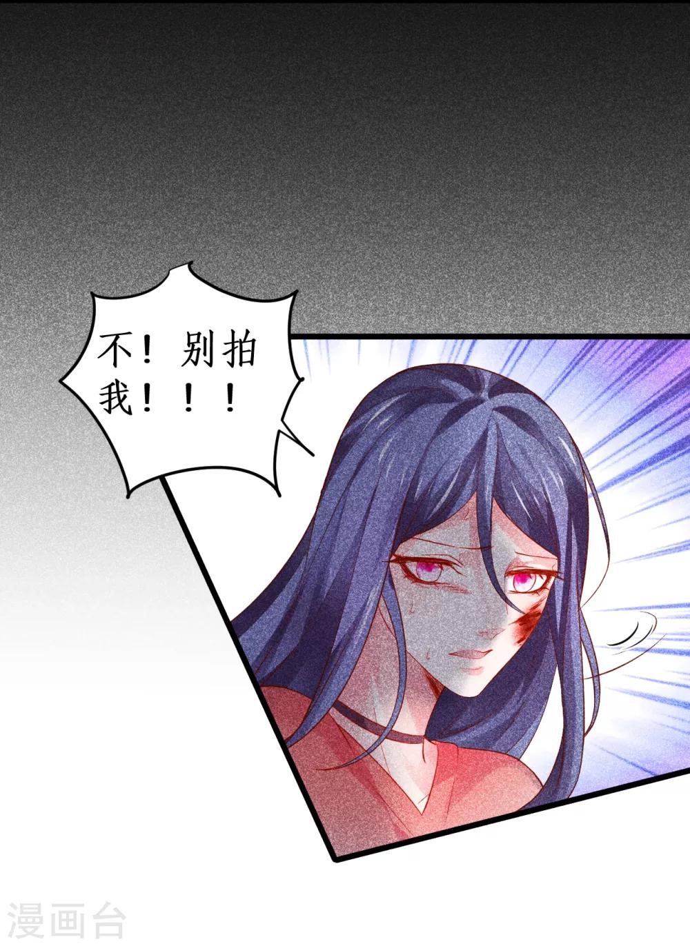 第49话 赵菲儿下线倒计时！-第49话