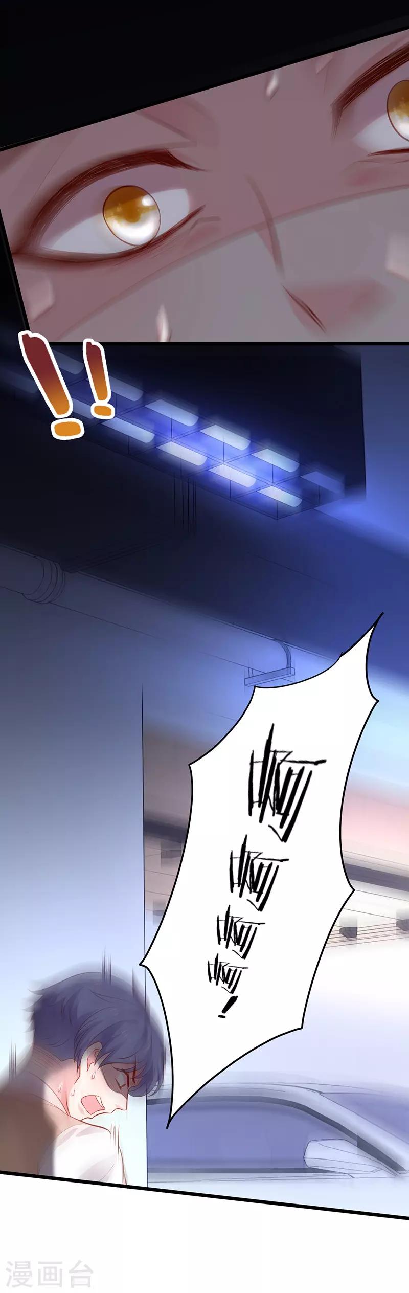 第51话 高能！赵菲儿毁容！-第51话