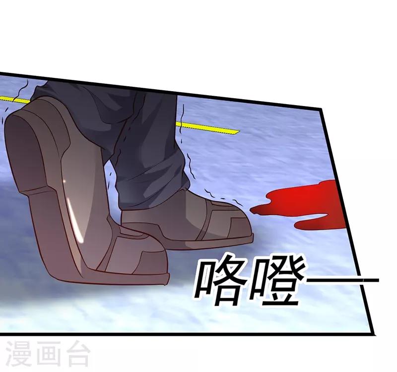 第51话 高能！赵菲儿毁容！-第51话