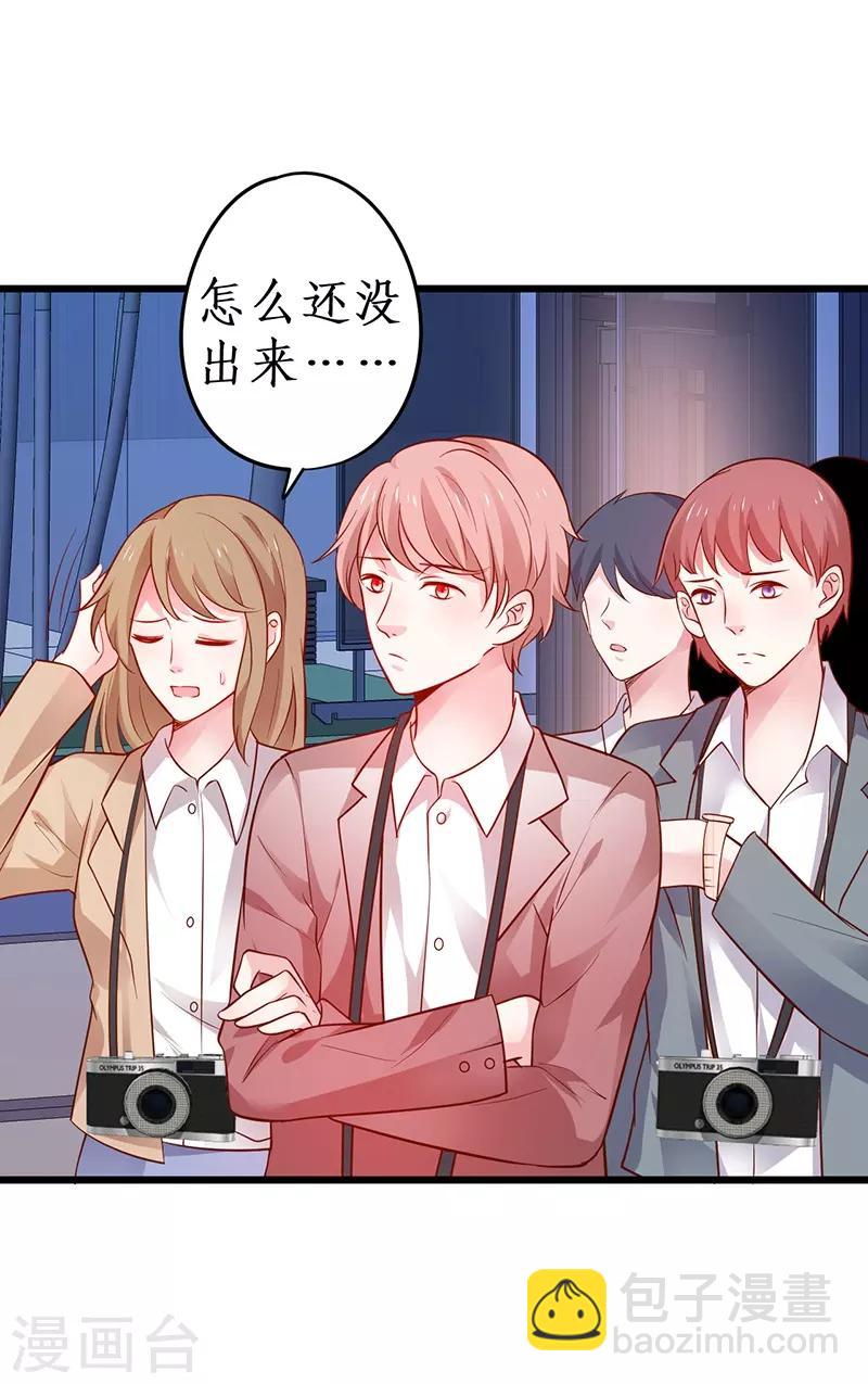 第51话 高能！赵菲儿毁容！-第51话