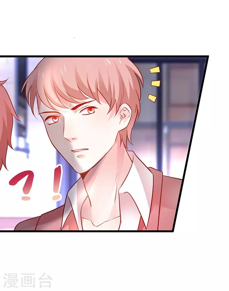 第51话 高能！赵菲儿毁容！-第51话