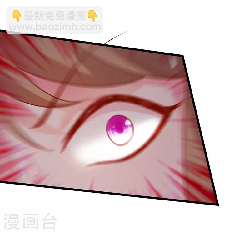 第51话 高能！赵菲儿毁容！-第51话