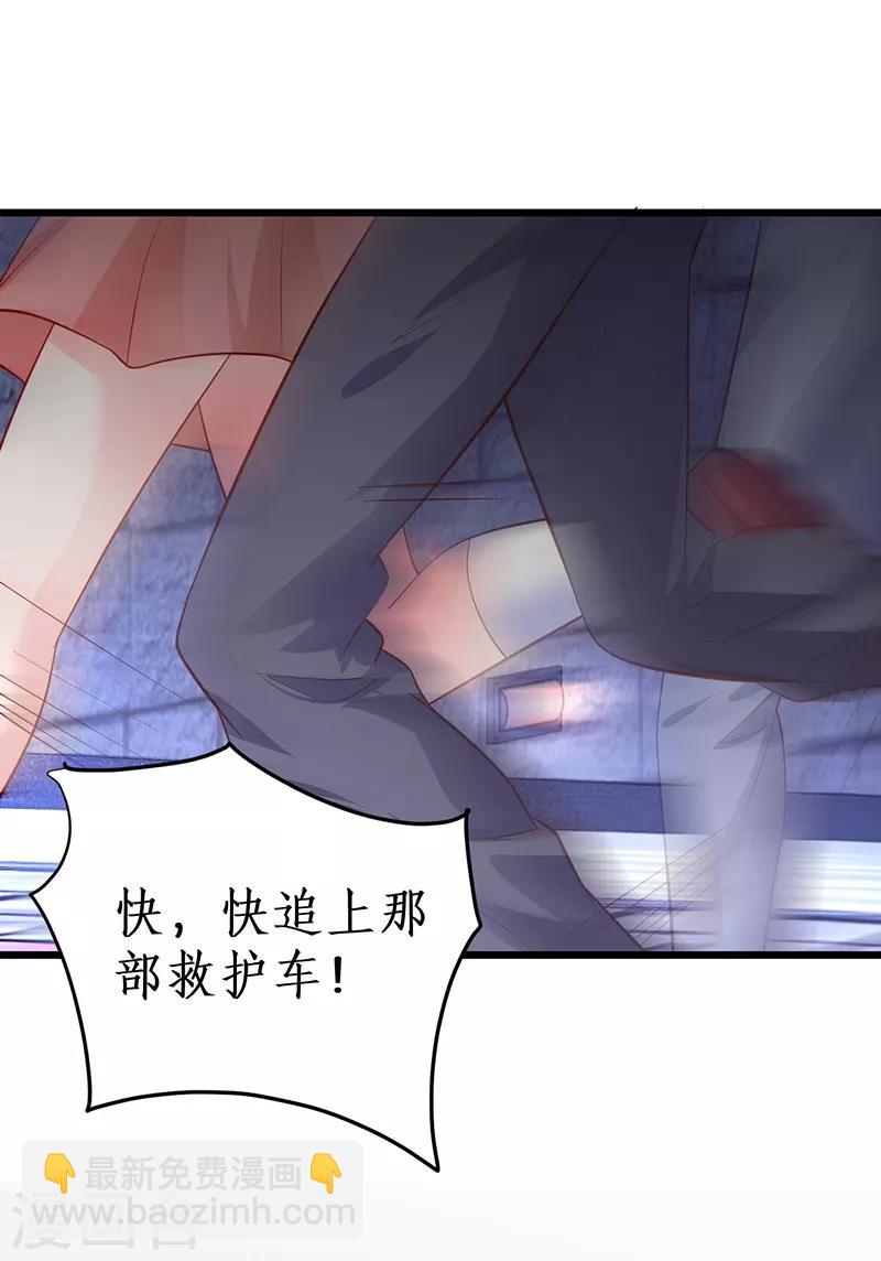 第51话 高能！赵菲儿毁容！-第51话