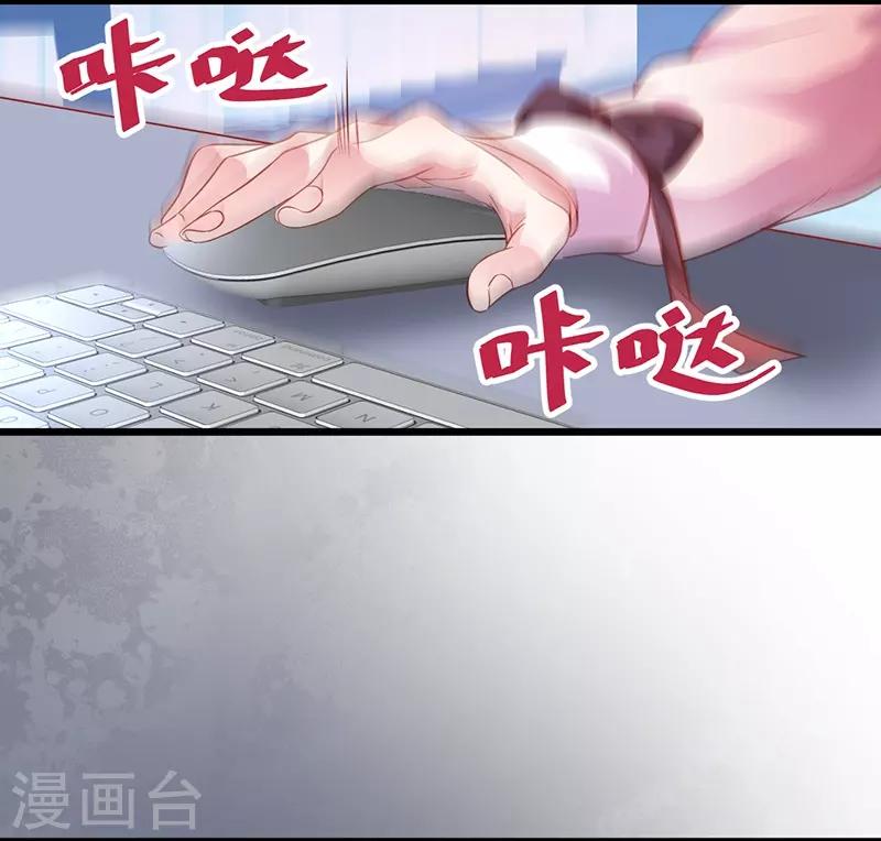第51话 高能！赵菲儿毁容！-第51话