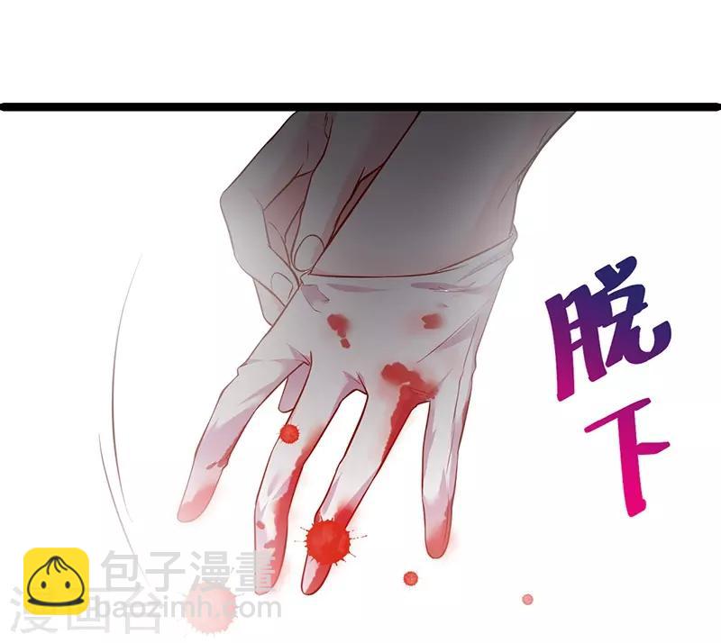 第51话 高能！赵菲儿毁容！-第51话