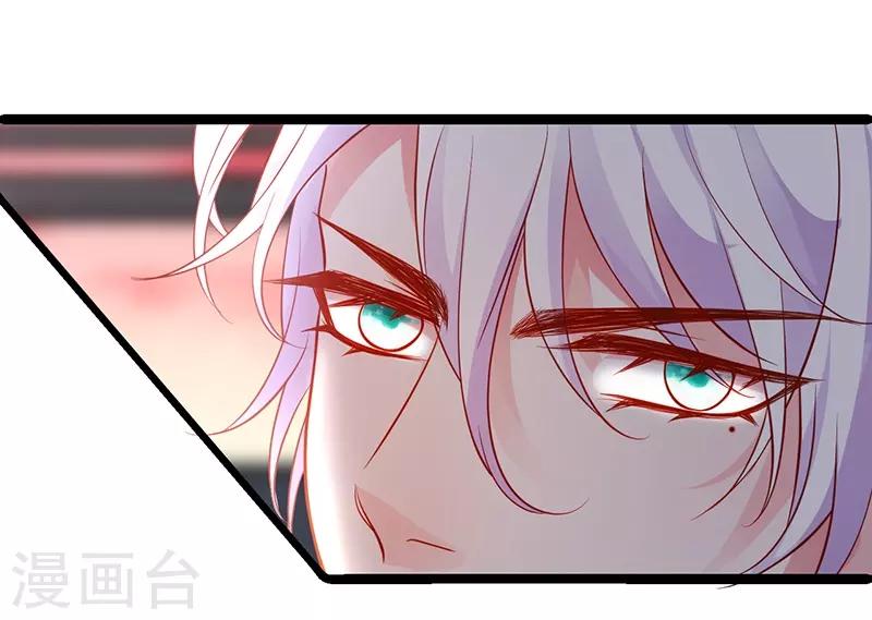 第51话 高能！赵菲儿毁容！-第51话