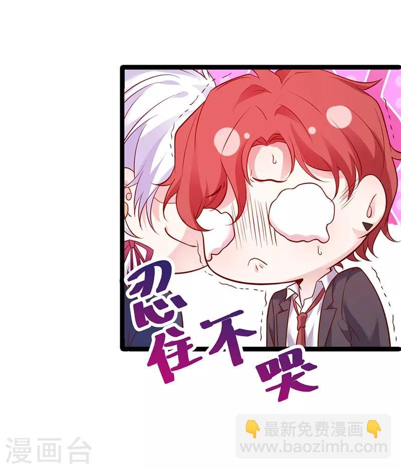 第51话 高能！赵菲儿毁容！-第51话