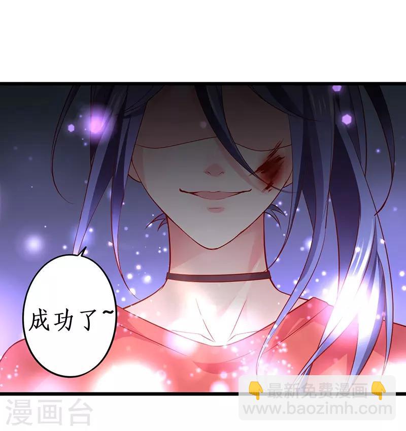 第51话 高能！赵菲儿毁容！-第51话