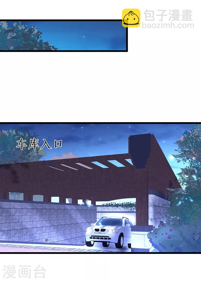 第51话 高能！赵菲儿毁容！-第51话