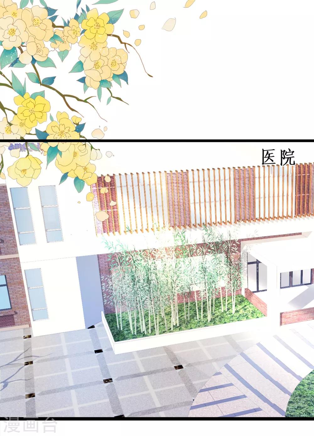 第53话 以影后的身份和你约会~-第53话