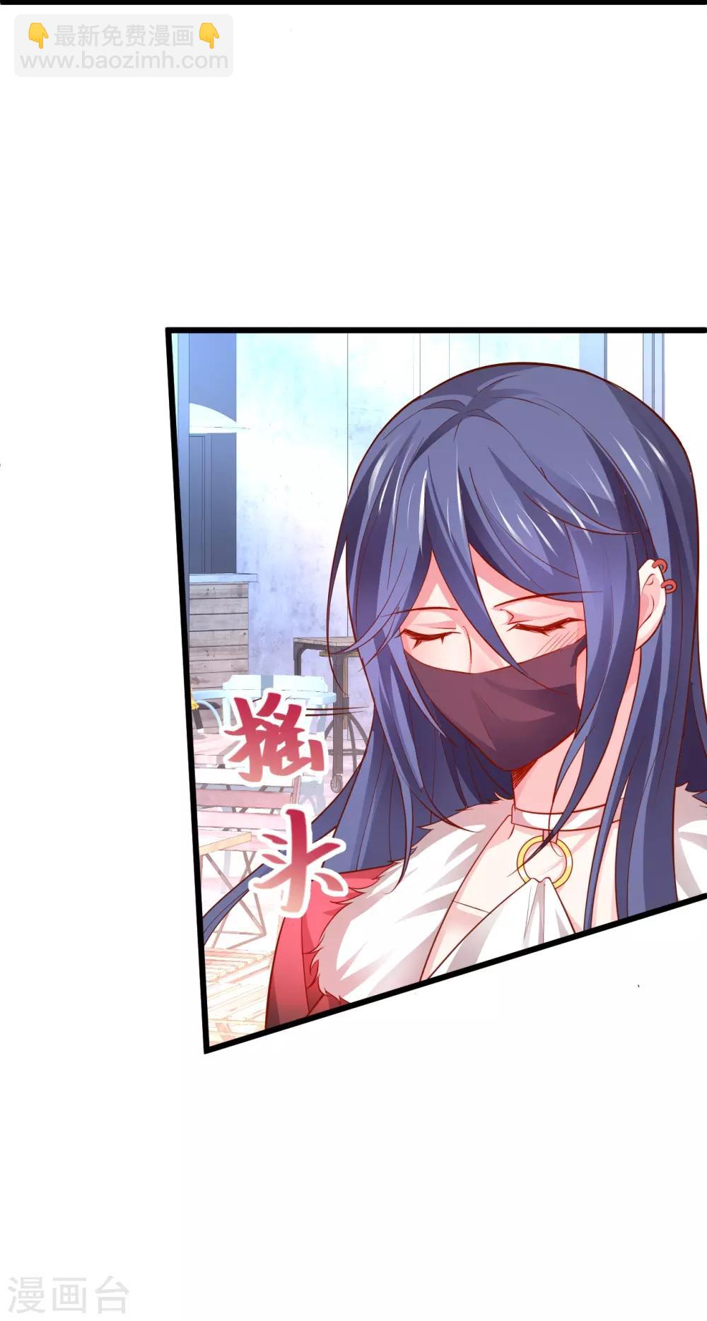 第53话 以影后的身份和你约会~-第53话