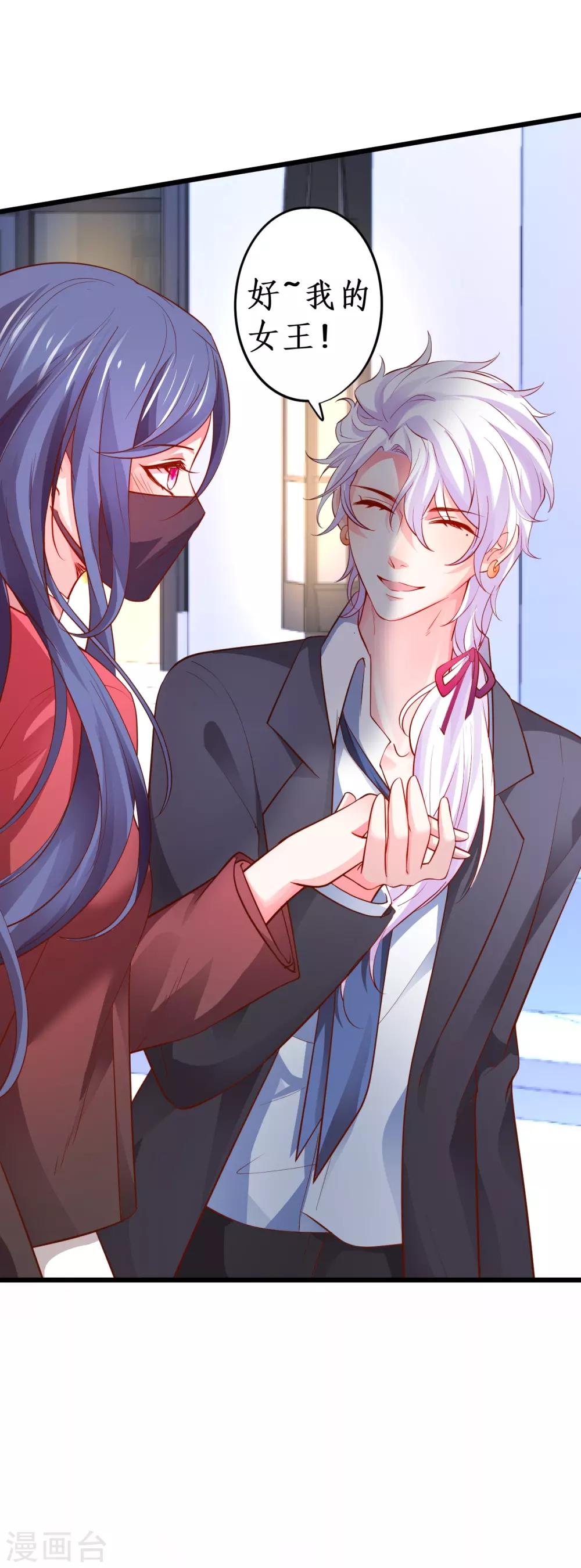 第53话 以影后的身份和你约会~-第53话