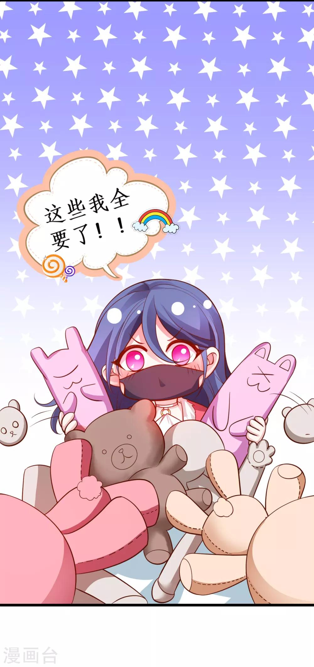 第53话 以影后的身份和你约会~-第53话