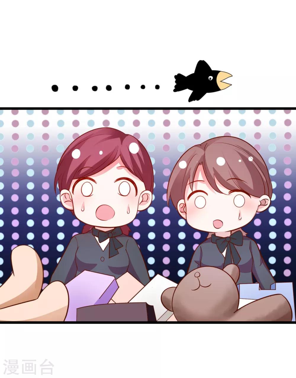 第53话 以影后的身份和你约会~-第53话