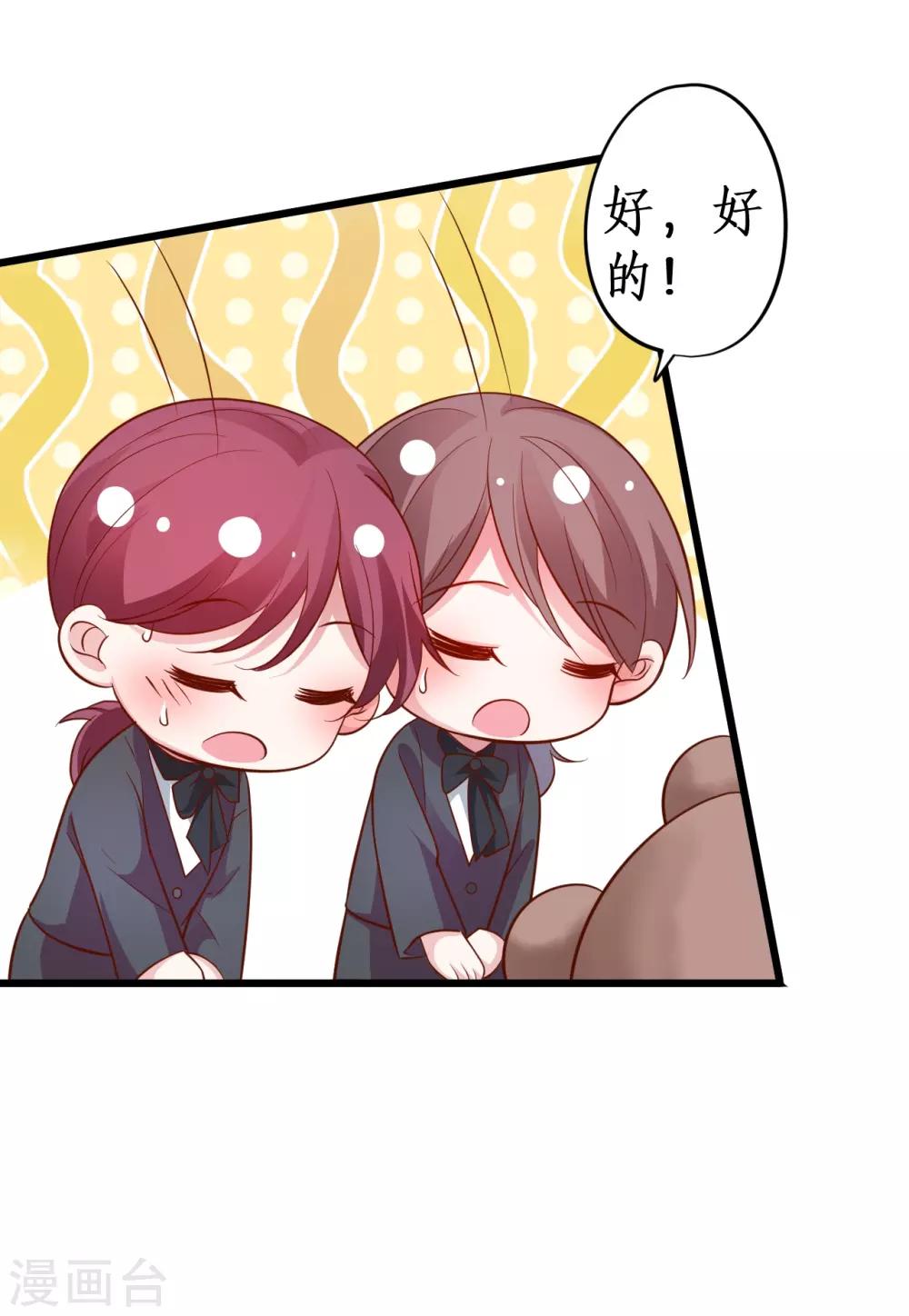 第53话 以影后的身份和你约会~-第53话