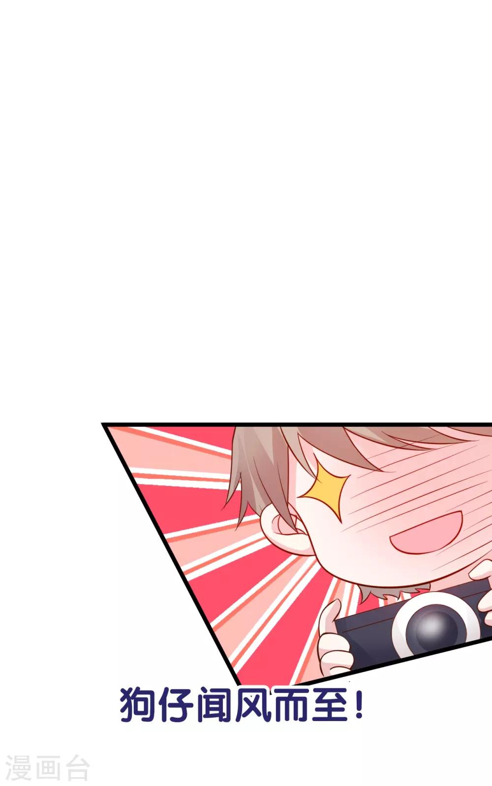 第53话 以影后的身份和你约会~-第53话