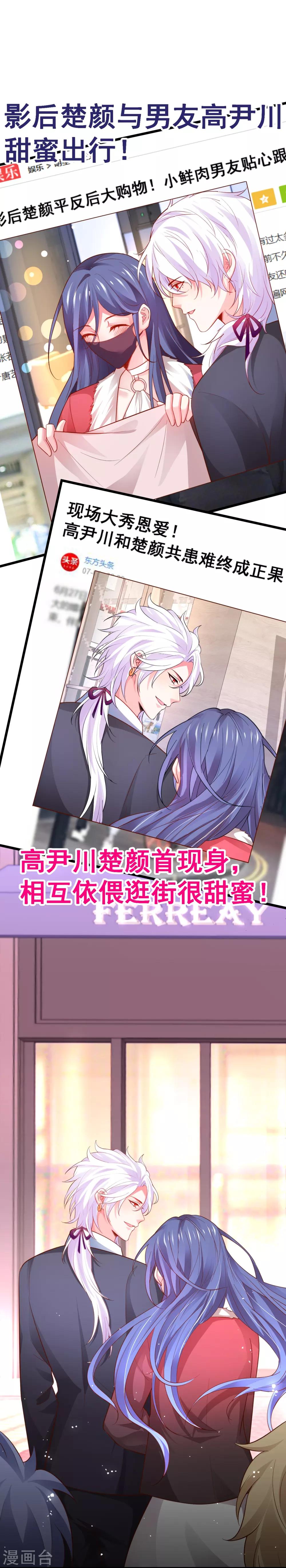 第53话 以影后的身份和你约会~-第53话