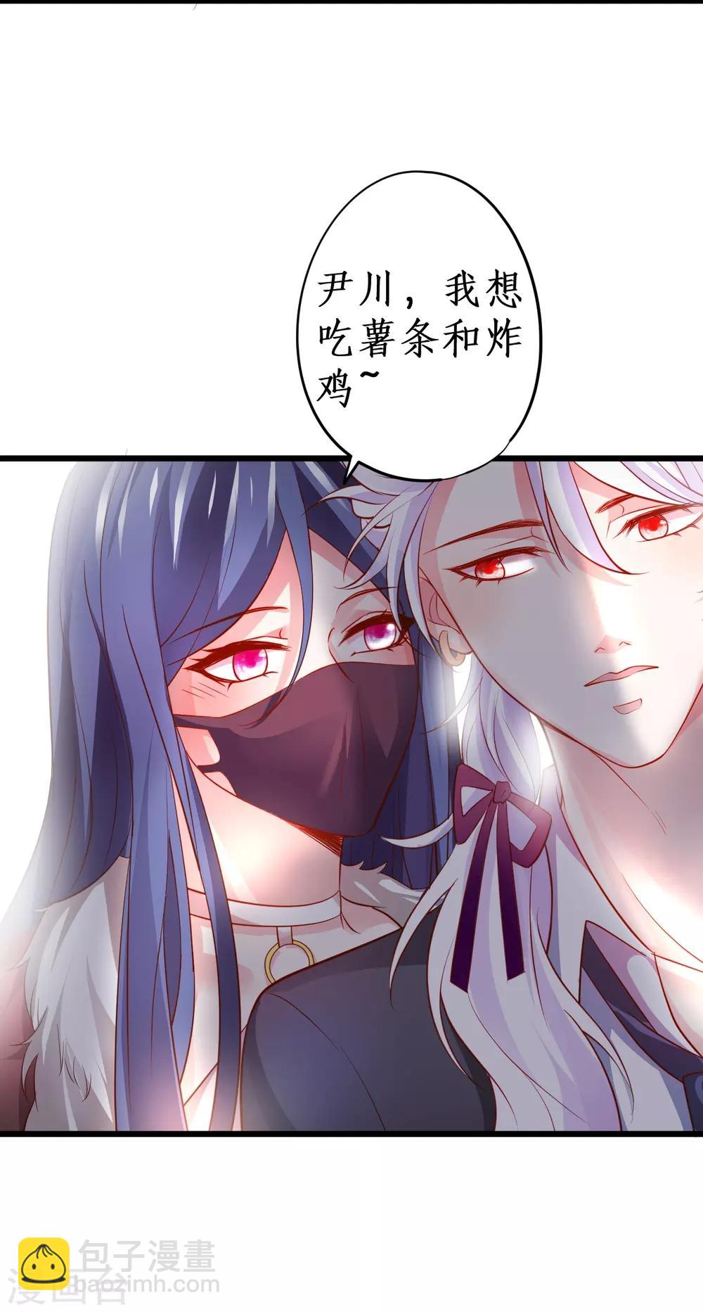 第53话 以影后的身份和你约会~-第53话