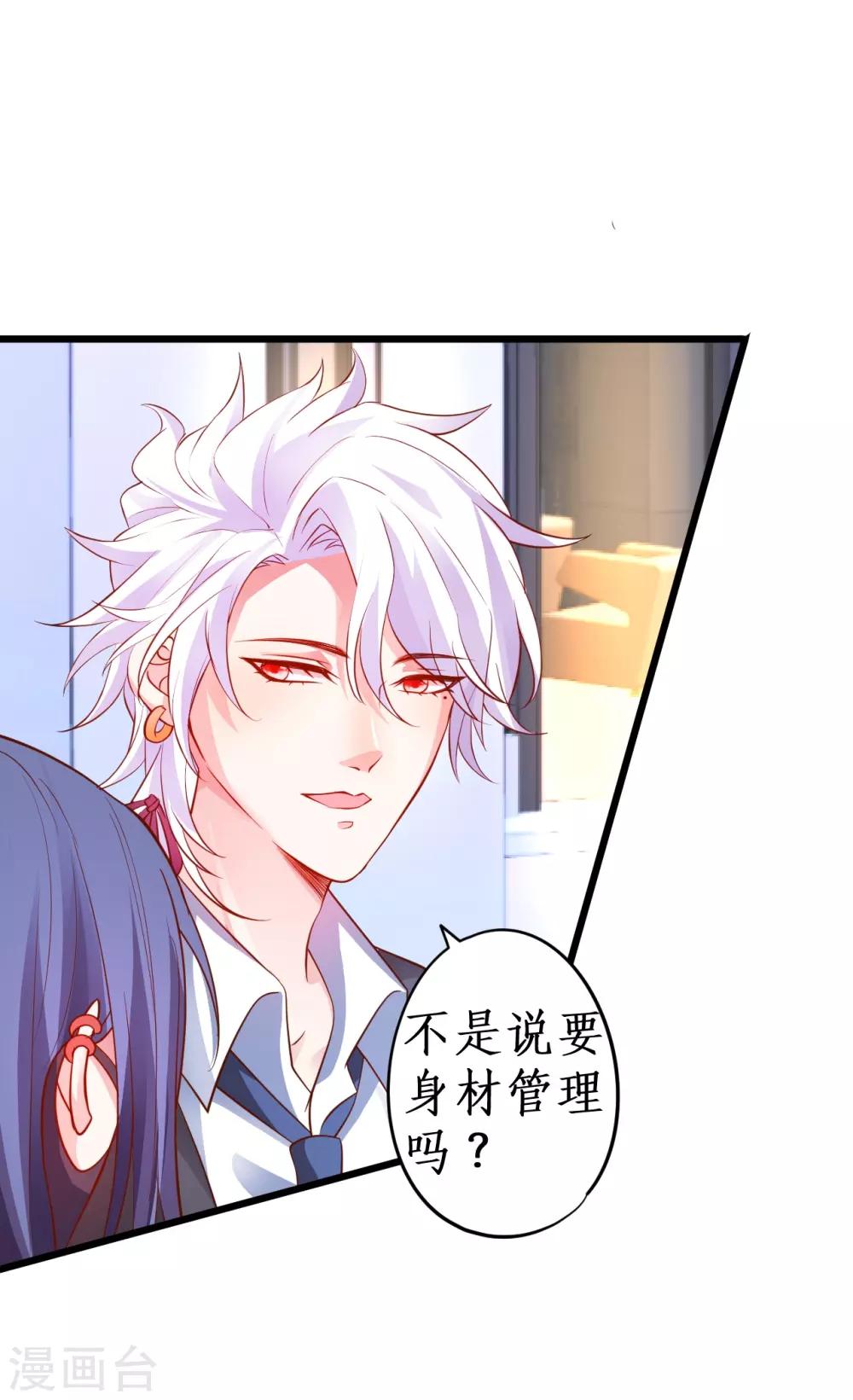 第53话 以影后的身份和你约会~-第53话