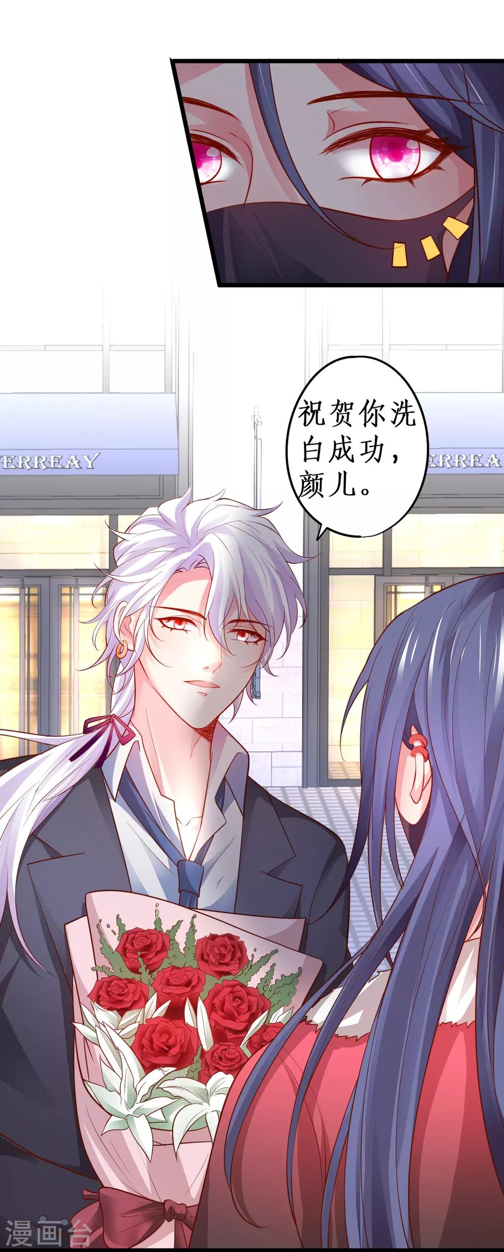 第53话 以影后的身份和你约会~-第53话