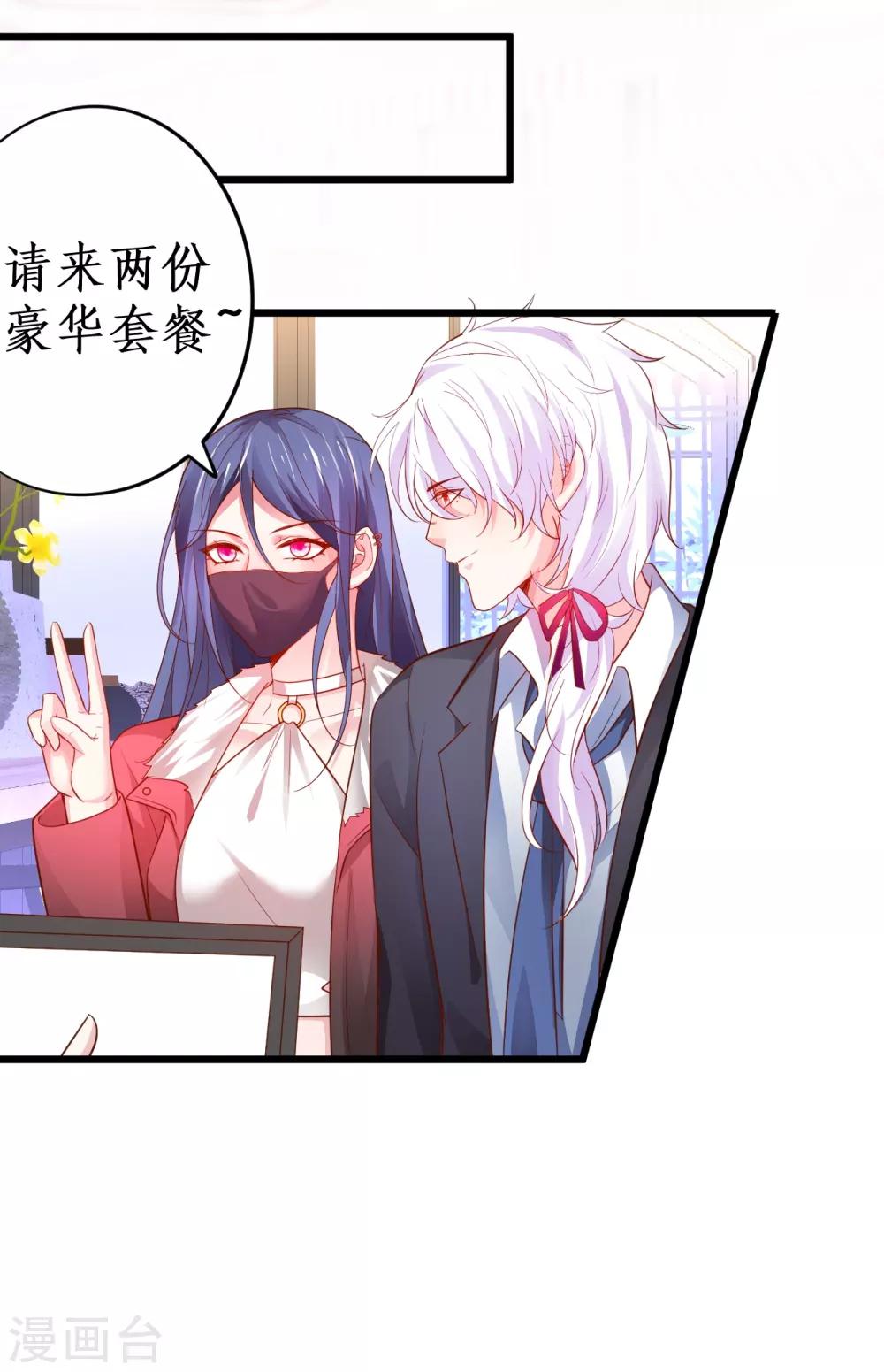 第53话 以影后的身份和你约会~-第53话