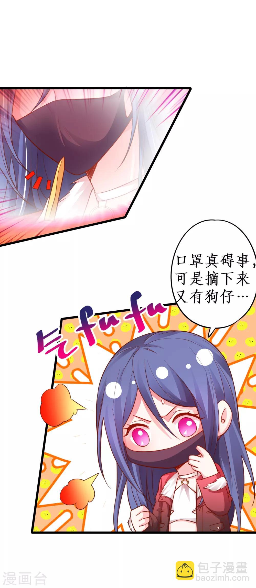 第53话 以影后的身份和你约会~-第53话