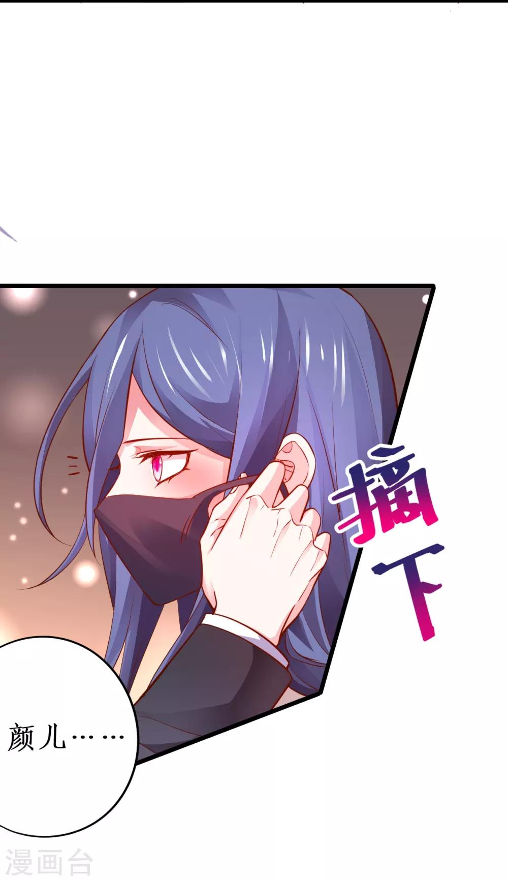 第53话 以影后的身份和你约会~-第53话