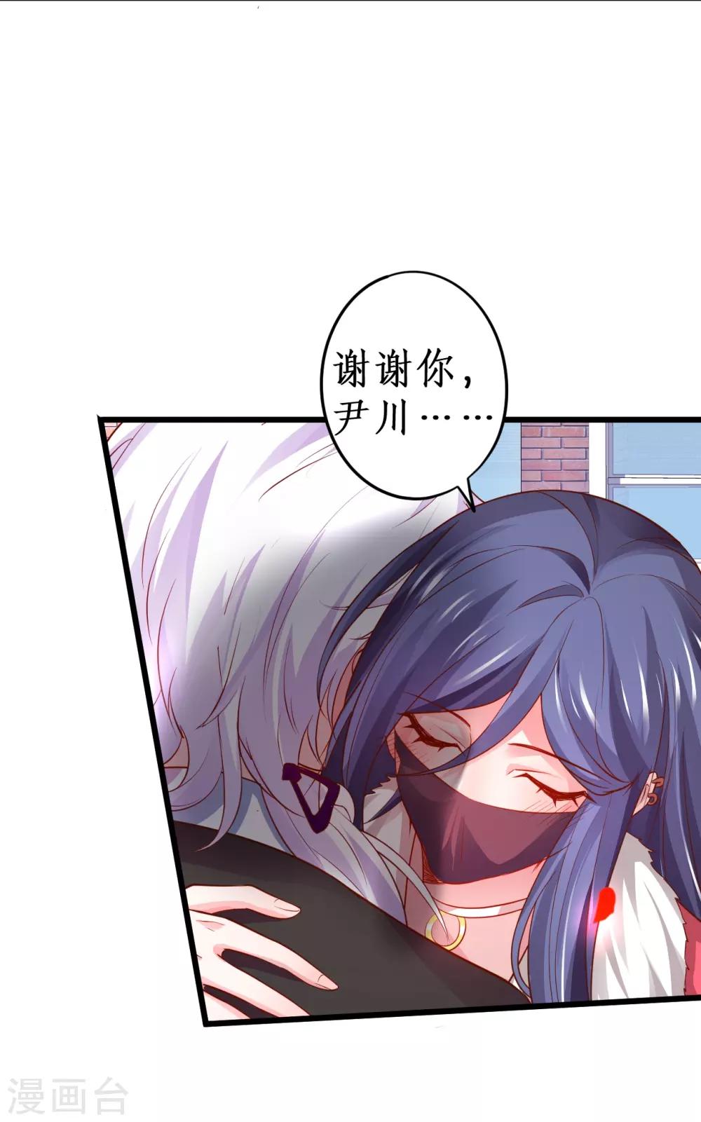 第53话 以影后的身份和你约会~-第53话