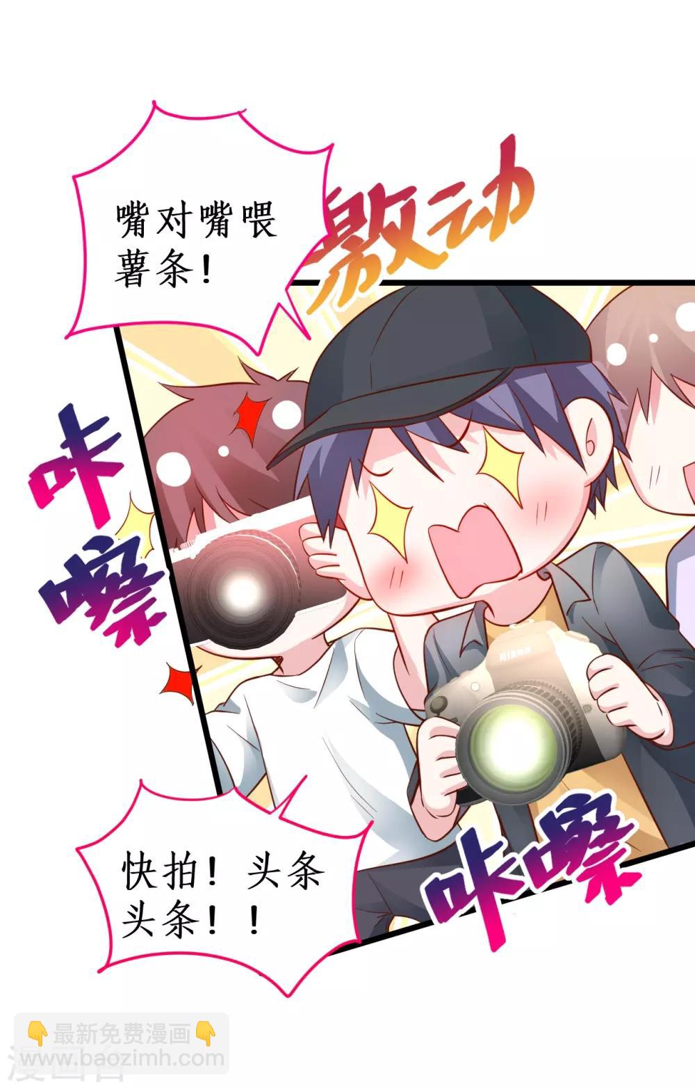 第53话 以影后的身份和你约会~-第53话