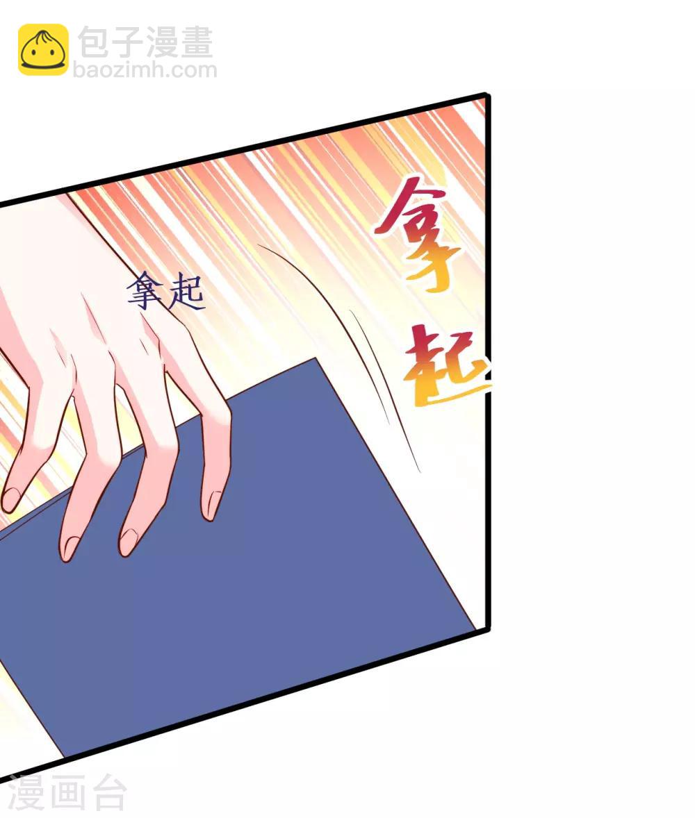 第53话 以影后的身份和你约会~-第53话