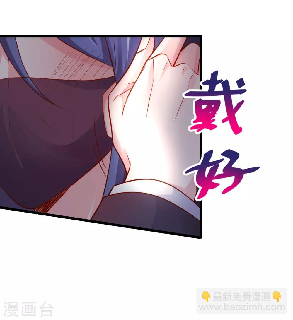 第53话 以影后的身份和你约会~-第53话