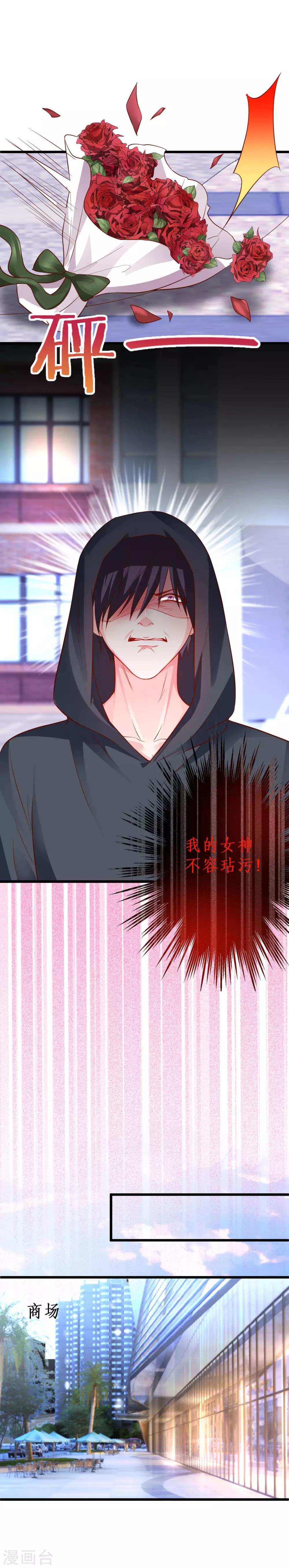 第53话 以影后的身份和你约会~-第53话
