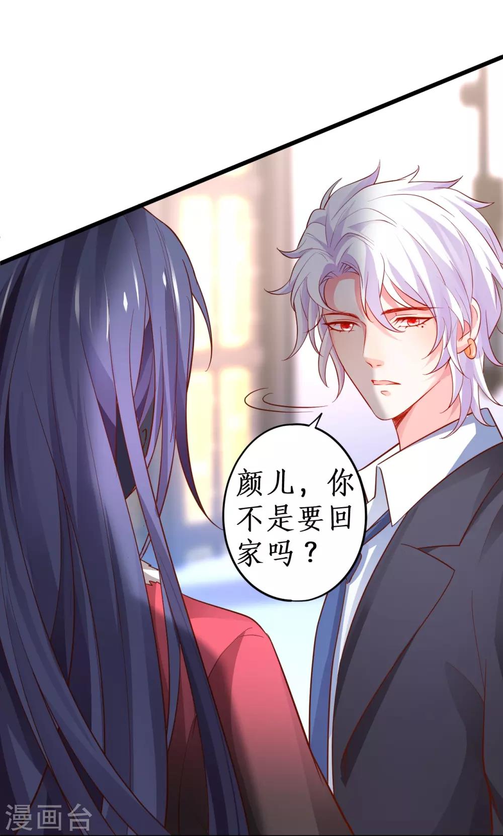 第53话 以影后的身份和你约会~-第53话