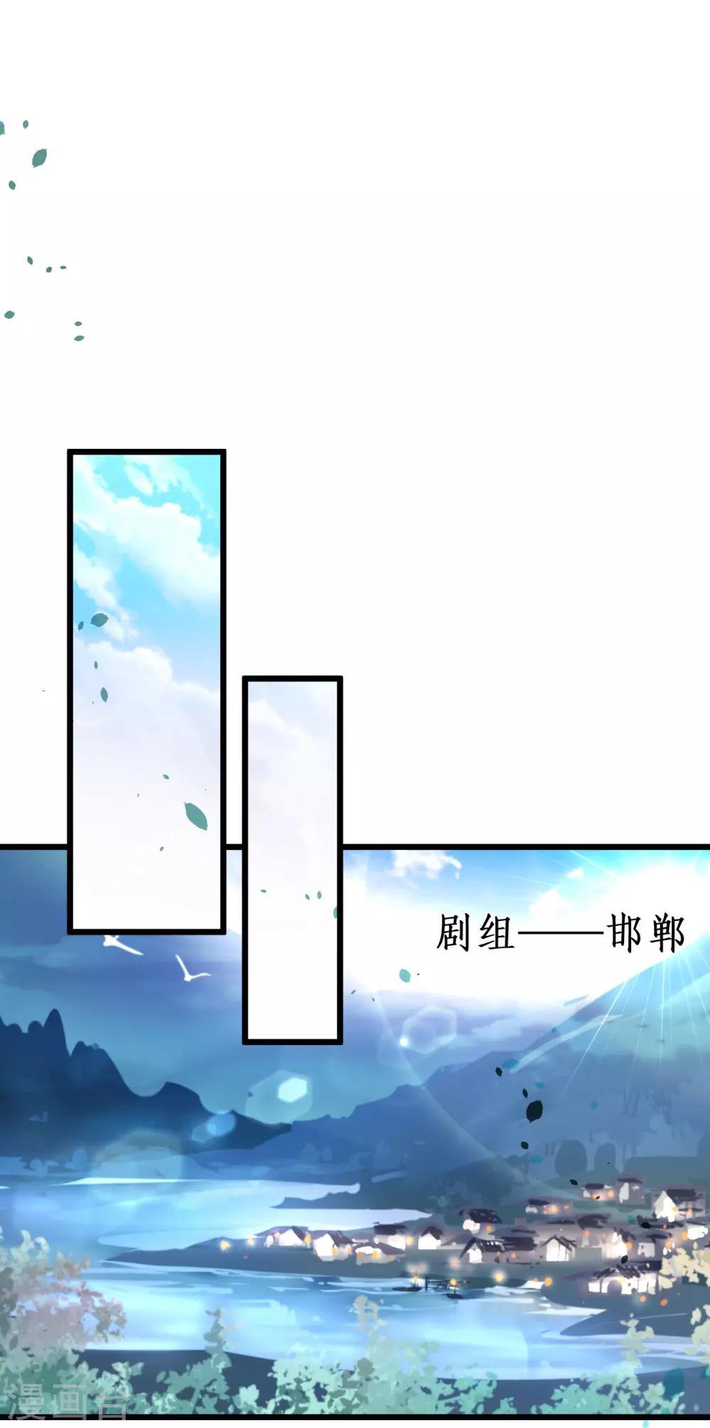 第55话 妻管严黎少上线！-第55话