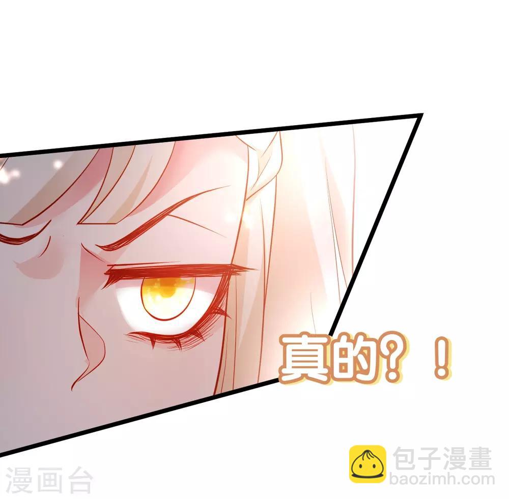 第55话 妻管严黎少上线！-第55话