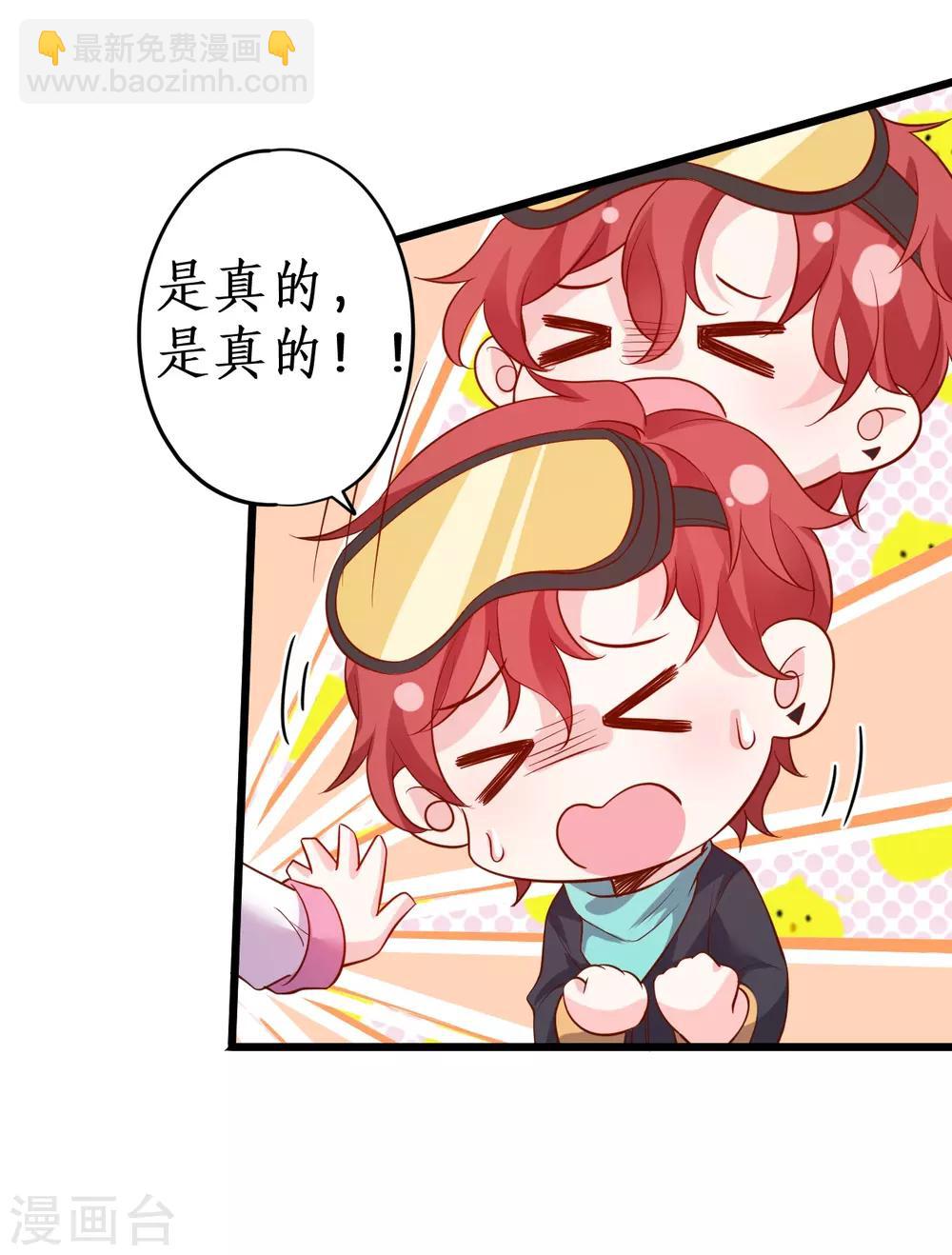 第55话 妻管严黎少上线！-第55话