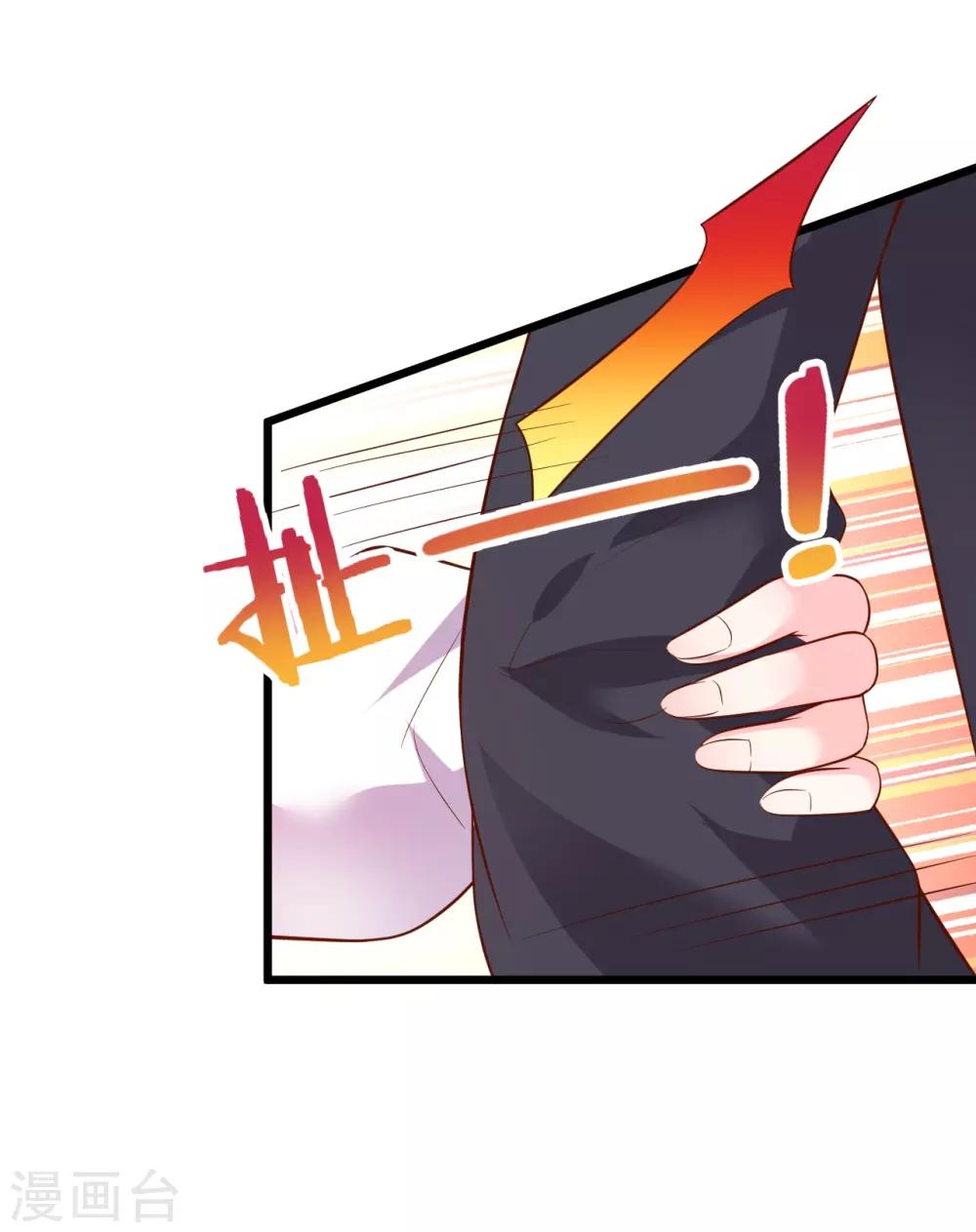 第55话 妻管严黎少上线！-第55话