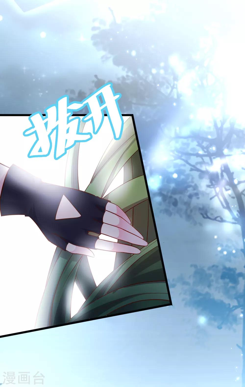 第55话 妻管严黎少上线！-第55话