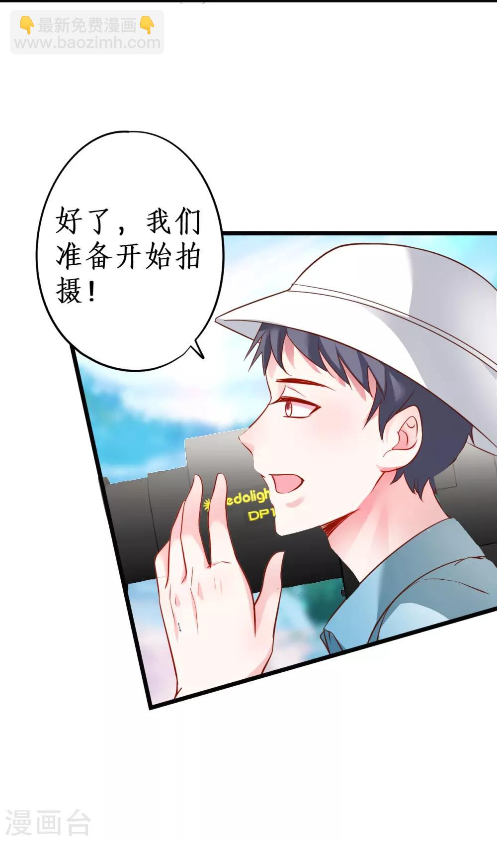 第55话 妻管严黎少上线！-第55话