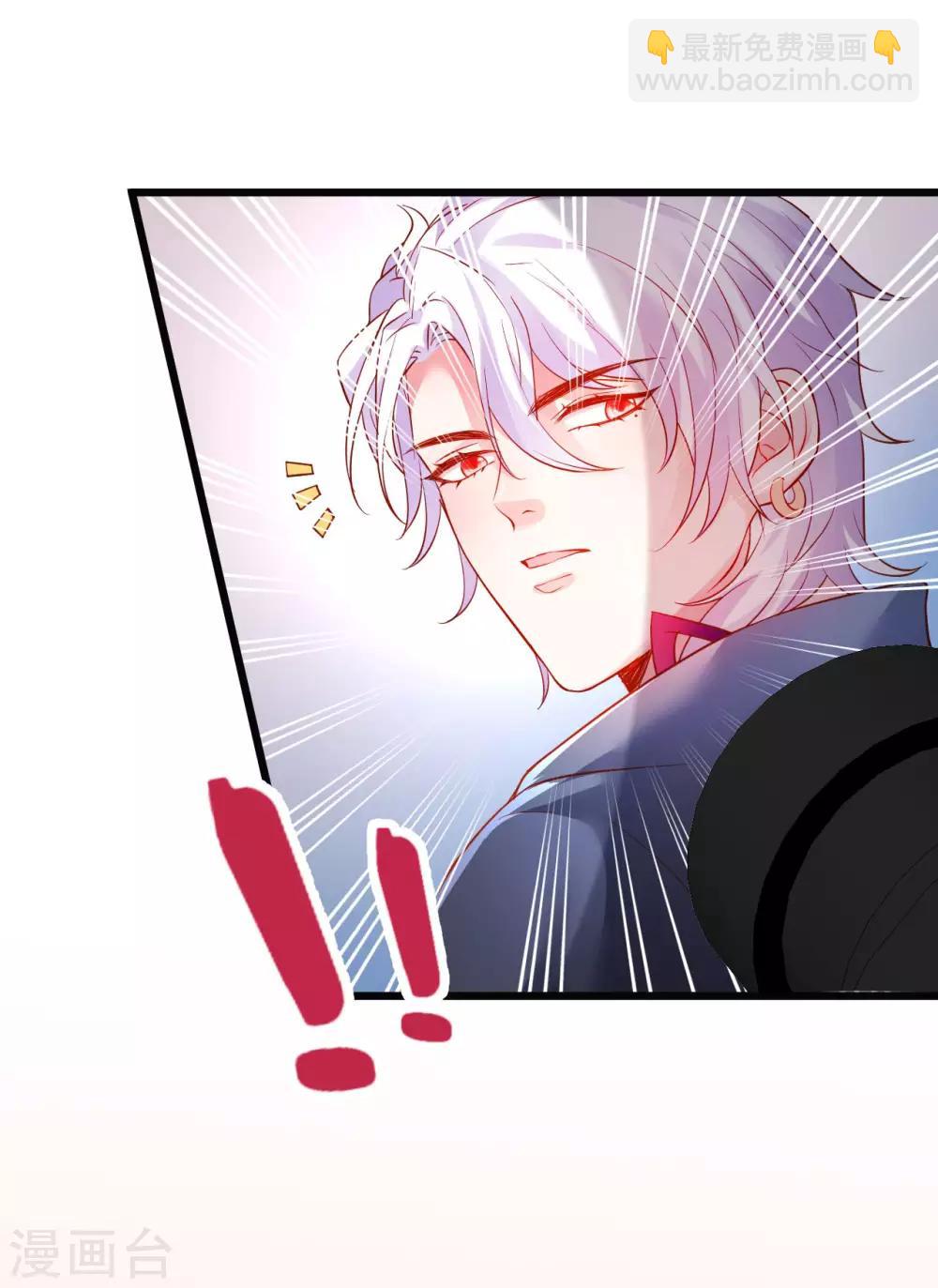 第55话 妻管严黎少上线！-第55话