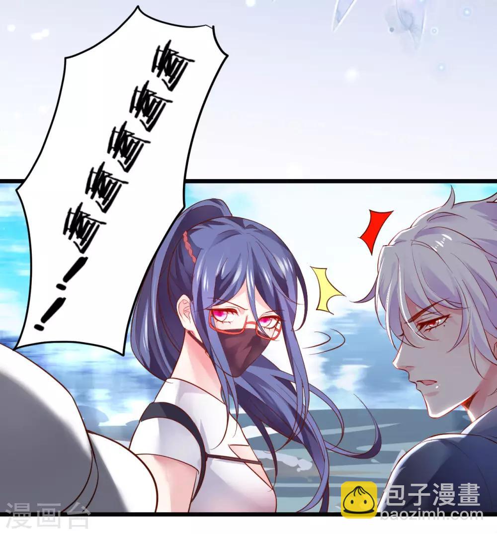 第55话 妻管严黎少上线！-第55话