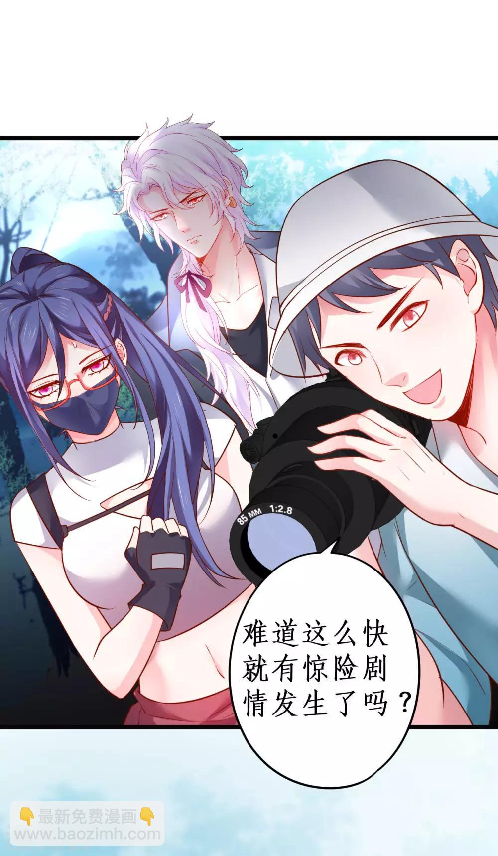 第55话 妻管严黎少上线！-第55话