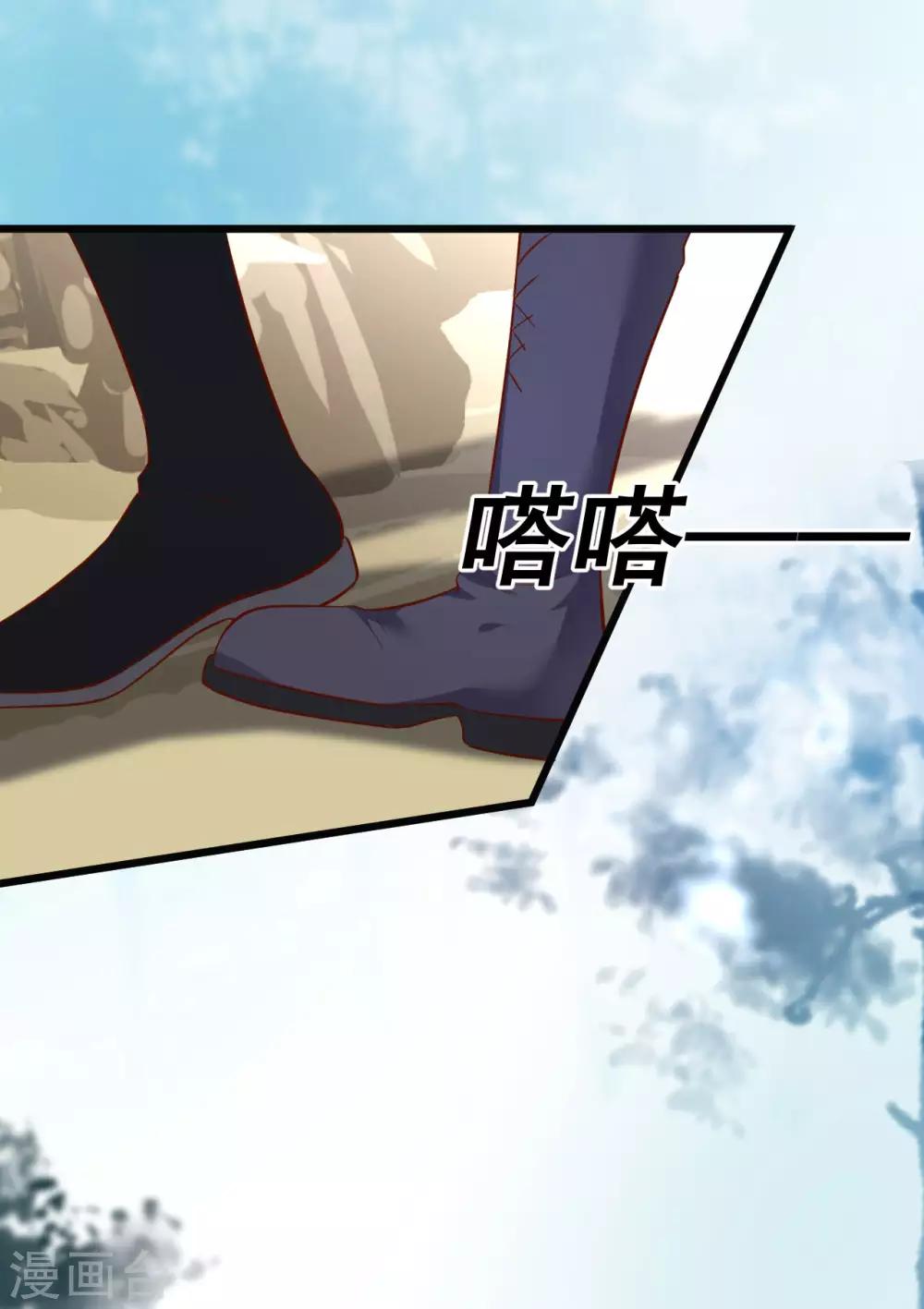 第55话 妻管严黎少上线！-第55话